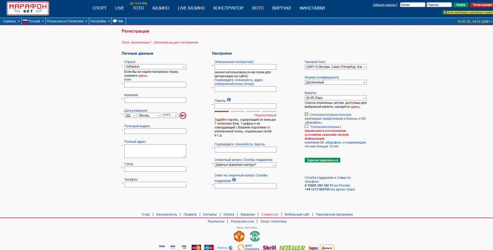 марафон официальный сайт